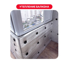 Утеплитель ТЕПОФОЛ 50мм (30м2)